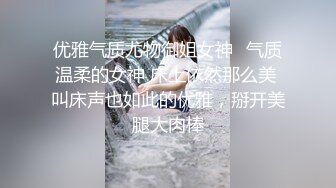 极品福利分享 推特甜妹教主 清纯可爱反差萌萝莉嫩妹【韵酱】土豪露脸定制，裸舞、自摸、呲尿爽 (3)