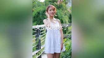  2023-04-03 爱豆传媒IDG-5416社畜青年的极品OL女友