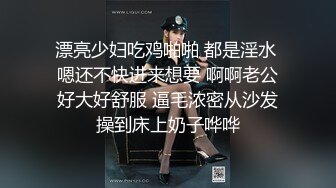 【新片速遞】  漂亮美眉 被大鸡吧无套输出 小娇乳 无毛粉鲍鱼 骚叫不停 内射一鲍鱼