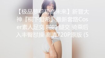 【新片速遞 】《终极核弹☀️泄密》极品反差OnlyFans绿帽癖淫妻母狗【艾蜜莉】私拍完结协闺蜜约粉丝换老公4P叠插排插超辣眼