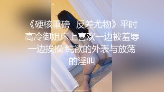 直男痞帅奶狗,叼着内裤表演喷射