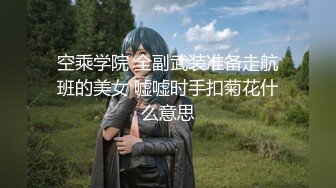 唯美推特色影师【柚子先生】潜规则嫩模大尺度唯美性爱私拍流出 极品爆乳嫩模各式抽插啪啪