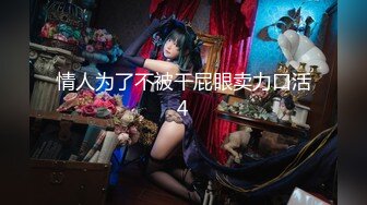 【新片速遞】  性感美教师被骑在床上疯狂无套输出✅最后射在黑丝淫脚上！浪叫不断！欲求不满！这种极品尤物简直不要太极品