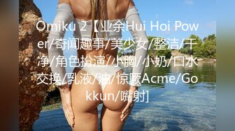 ATID-346 嫉妬情姦 W不倫オフィス 夏目彩春