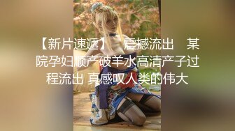 【极品稀缺??大开眼界】 稀有红灯区极品妹子的帝王级服务 爽到男主数次忍不住尿到妹子身上爆干 惊现莞式服务