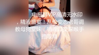 STP25416 苗条黑丝极品炮架子，专业直播，沙发上卖力口交，多样啪啪，小海豹道具，传教士冲刺内射 VIP2209