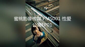 [MP]STP31687 麻豆传媒 兔子先生监制 DAD008-EP24 爸气十足 VIP0600