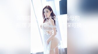 STP25522 颜值爆表黑丝吊带极品美少妇，约个胖男啪啪操逼，就是鸡鸡太短了，带个套就摇起来一会缴枪 VIP2209