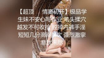 【极品露脸私拍】桃暖酱 最美婚纱新娘粉嫩美乳蜜穴 性感白丝衬托诱人酮体 赤裸待茎插入白虎嫩穴 夜夜七次郎