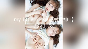 夜道を帰宅途中の巨乳妙龄女子《乐乐》鬼畜尾行‍不法民宅侵入_趁她熟睡时