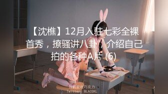 5/9最新 清纯美女肛塞尾巴口塞球超嫩粉穴特写被大哥后入狂草VIP1196