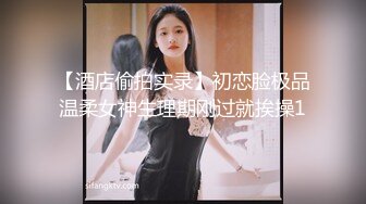 33万粉炮王大种马【赵又廷】约炮嫩模美少女【肉包】合作性爱露脸自拍，S级身材太诱人，连续搞了2炮