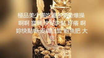 2022最新反差婊性爱私拍流出 迷情爆乳女神的高潮