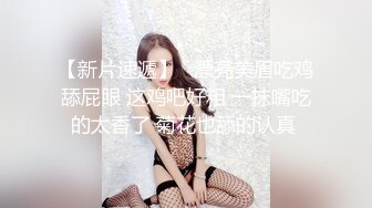 【专约学生妹&顾陌探花】兼职大三学生妹，清纯乖巧又听话，男友调教的口活不错，粉胸水多激情啪啪