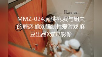 MCY-0030.舒可芯.周甯.泄欲不伦天堂.妈妈帮男友破处.麻豆传媒映画