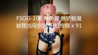 麻豆传媒MD-0209饥渴三娘淫欲教子-潘雨曦 苏娅【MP4/297MB】