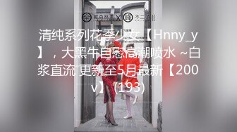 【调教❤️淫奴大神】小二先生✿ MRTU调教性奴专场 JK淫奴学妹 狂艹调教爽到失神 逼都合不上狂流精液