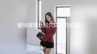 STP16319 妞妞会叫苗条少妇大黑牛自慰户外车震，路边跳蛋塞逼露出回到车里口交抽插