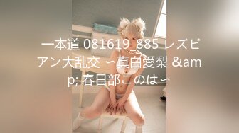 FC2-PPV-3995106 るなちゃん20歳 andamp; みゆちゃん18歳 身長差20cmのドスケベセフレ2人を孕ませる無避妊中出し3P乱交丼（爆） (6)