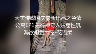 顶级性感御姐女神长腿巨乳极品身材无套爆插！淫荡骚穴淫水不断！酒店调教偷情人妻母狗女神