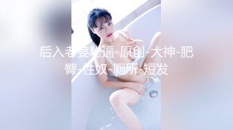 (中文字幕)皆藤愛○アナ激似！超敏感スレンダー若妻