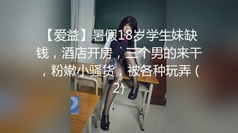 【新片速遞 】  2023年【重磅强推】模特儿身材 书香气质的女神，被豺狼似的男友狠操尖叫惨叫连连，叫的越惨，操得越狠，把她操哭了【水印】[0.97G/MP4/41:50]