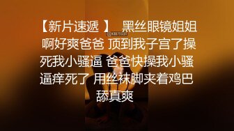 高颜值小姐姐 其实我喜欢快一点 你是不是射不出来 身材苗条细长腿 笑容甜美小娇乳一线天小嫩穴