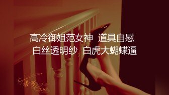 【李寻欢呀】第二场被人点水跑路中途逼瘾发作 跑去会所在昏暗的灯光下发泄一番