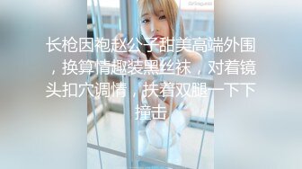 【最美性爱❤️极品女神】火爆网红美少女『HongKongDoll』最新订阅私信福利《臀控啪啪》