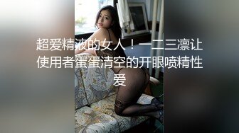 ED Mosaic 業績不達標巨乳女上司的肉體懲罰