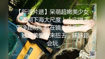 顶级网红『性瘾患者小姨妈』顶级反差婊只想操粉巨乳蜂腰蜜桃臀 内射篇 高清1080P原版 (8)