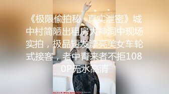 文靜兒 黑色內衣搭配性感魅惑黑絲 無可比擬美臀媚態動人