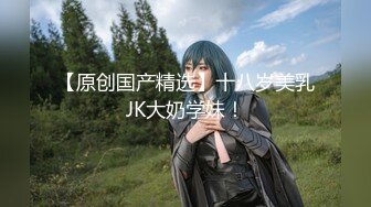 【新片速遞】 甜美非常骚小姐姐！性感情趣装黑腿高跟鞋！跳蛋震穴疯狂自慰，大肥臀假屌骑坐，各种姿势换着插[1.87G/MP4/02:46:52]