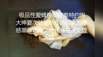 色控 PH-161《请给我改过自新的机会》在室友的女友前完全社死头戴内裤被发现