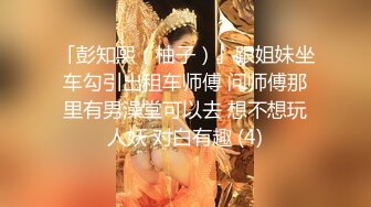 【极品稀缺❤️调教母狗教材】最强大神2888收徒弟传授调教开发母狗经验❤️大神收徒传授勾搭调教 上百位母狗教材