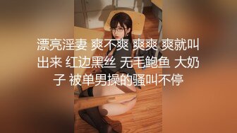 日常操老婆 感觉有两个鸡巴操