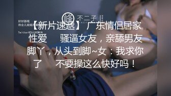  清纯高颜值美眉 瘦瘦高高 身材苗条 小娇乳 白虎粉穴 被无套多姿势操得死去活来 爽叫不停