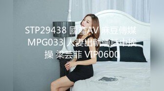 中场换套继续干  170cm长腿御姐 C罩杯白嫩美乳 打桩机体力过人