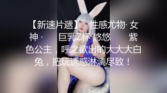 【新片速遞】颜值女神热舞诱惑狼友特写蝴蝶逼，三点全露逼逼很粉[44.2M/MP4/06:14]