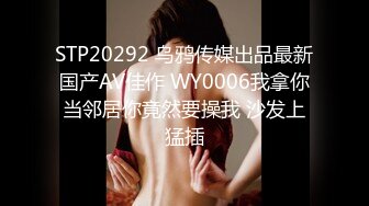 ✿果冻传媒✿ - YCM051 性感御姐的诱惑▌莉娜 ▌