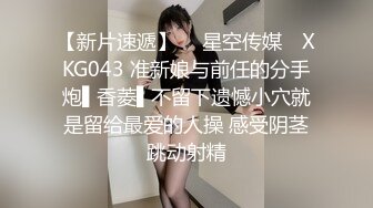 D国产强片奶油肌肤纯欲系美少女〖蔡小熊〗表面乖巧的萌妹子背地里是个小骚货 大长腿少女清纯与风骚并存☀️双马尾纯情小可爱☀️奶油肌肤纯欲系美少女〖蔡小熊〗表面乖巧的萌妹子背地里是个小骚货 大长腿少女清纯与风骚并存 (2)