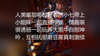 [2DF2]露臉超可愛骨感小妹妹援交富二代、第一視角爽到爆、看起來未滿20歲 - [BT种子]