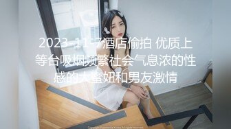 【新片速遞】   大奶美女 皮肤白皙被小哥哥舔逼舔菊花 边操边振动棒刺激小豆豆 岔开大白腿无套猛怼 呻吟不停 