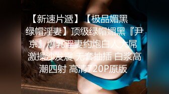 】第33弹 辽宁理工学院学生情侣 光天化日在小树林野战 后入疯狂抽插 被拍浑然不觉