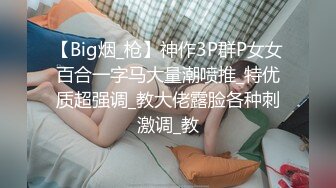 [2DF2] 偷拍高贵气质眼镜学院派美女和男朋友下午激情做爱[BT种子]