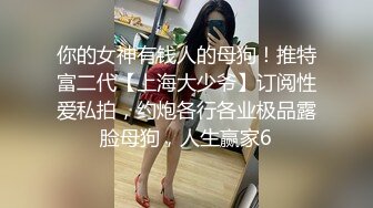 NTR頂級綠帽奴【色小敏】私拍，戶外露出啪啪3P被綠主肏懷孕～稀缺資源勁爆收藏 (3)