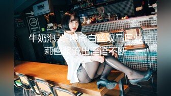  青春活力美少女小仙女巨乳小女仆为你服务 00后的小可爱已长大