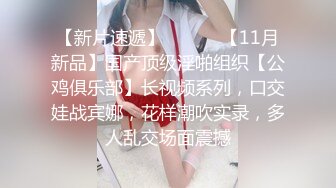 【新片速遞】  高颜值漂亮美女吃鸡舔菊花 这舔的舒服 吃的也超认真 看着也赏心悦目