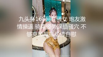 G奶舞蹈女神【丝丝】裸舞诱惑~道具自慰~夹乳~湿身~狂撸！ (2)