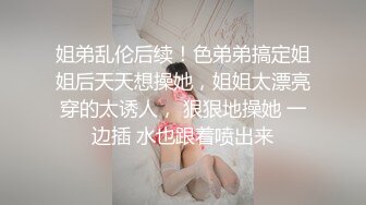 (中文字幕) [VENU-955] 被极品身材美女老妈玩弄晨勃肉棒的我